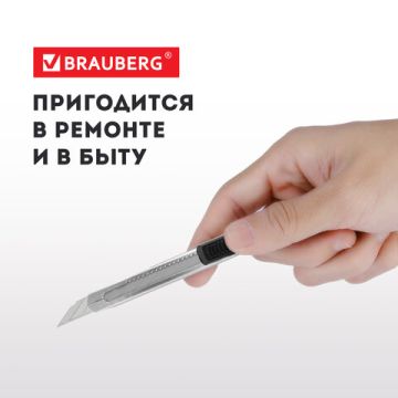 Нож канцелярский 9 мм металлический лезвие 30 автофиксатор подвес BRAUBERG Extra 30 1/24