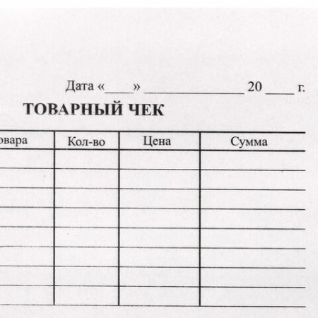 Бланк Товарный чек (100) 1/40