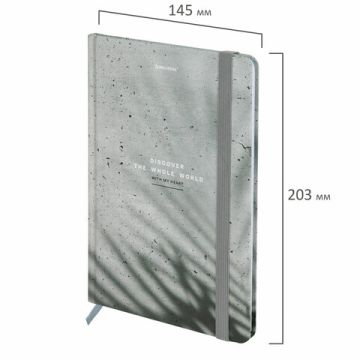 Блокнот 96л А5 145х203мм клетка твердая обложка на резинке BRAUBERG Тени 1/36  (Клиент)