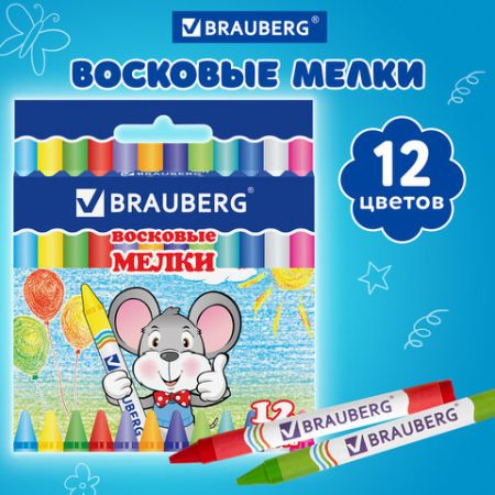 Карандаши восковые 12цв BRAUBERG 1/24/288