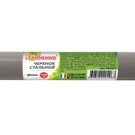 Черенок для уборочного инвентаря 110см еврорезьба металлопластик 0,25мм Любаша 1/24