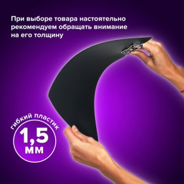 Доска-планшет с прижимом А4 313х225мм 1,5мм плотная пластик черный BRAUBERG Contract 1/45