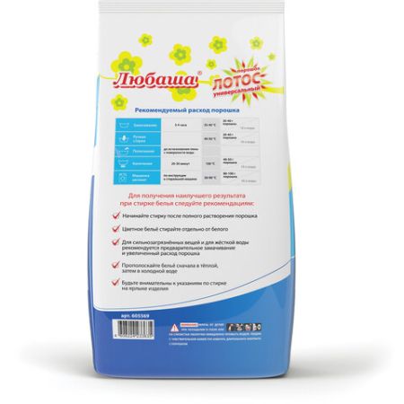 Порошок стиральный ЛЮБАША ЛОТОС 3кг автомат для всех типов тканей 1/6 (клиент)