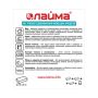 Губка меламиновая (5шт) 90х55х20мм для удаления пятен BRAUBERG 1/45 (клиент)