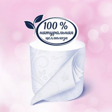 Туалетная бумага быт 4сл белая 8х16м PAPIA DELUXE 1/7 (Клиент)