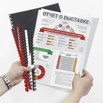 Пружины пласт. д/переплета BRAUBERG, КОМПЛЕКТ 50шт 51 мм (для сшивания 411-450л) белые 1/10