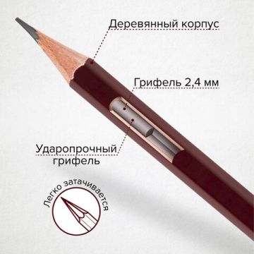 Карандаш ч/гр 2В художественный BRAUBERG ART PREMIERE ВЫСШЕЕ КАЧЕСТВО 1/12