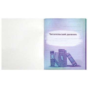 Дневник читательский А5 40л., скоба, обложка картон, с цветным блоком ПИФАГОРМир книг