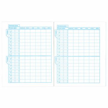 Дневник 1-11кл БЕЛЫЙ мелованный картон HATBER 1/50