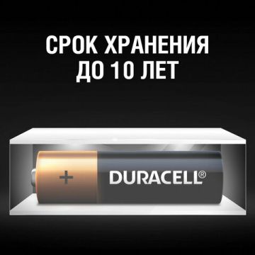 Элемент питания alkaline DURAСELL АА (LR6, 15А) (10шт) 1/12 (Клиент)