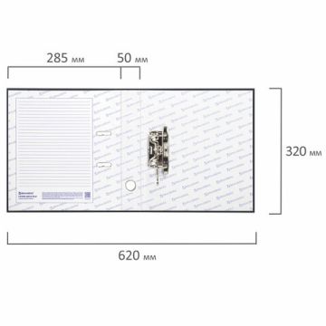 Папка-регистратор А4 50мм BRAUBERG с покрытием из ПВХ, черная (удвоенный срок службы) 1/25