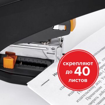 Скобы №23/8 1000шт до 40л Brauberg 1/20/240