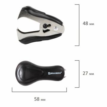 Антистеплер для скоб № 10 и № 24/6 с фиксатором BRAUBERG 1/48