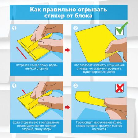 Блок самоклеящийся 76х76мм 400л 4цвета STAFF 1/12