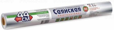 Фольга проф (44х80м)-9 стандарт Саянская 1/8