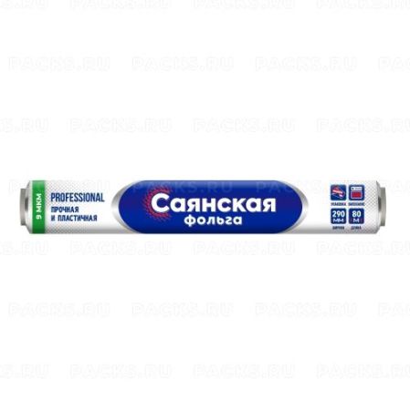 Фольга проф (29х80м)-9 стандарт Саянская 1/12