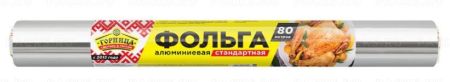 Фольга проф (44х80м)-8 стандарт Горница 1/12