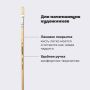Кисть щетина плоская №8 ПИФАГОР 1/30/1200