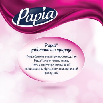 Туалетная бумага евро 3сл белая 12штх16,8м PAPIA 1/7 (Клиент)