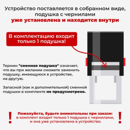 Датер-мини STAFF месяц буквами оттиск 22х4 мм Printer 7810 1/10