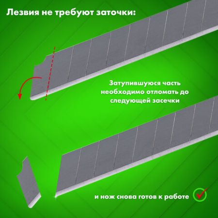 Лезвия для ножей 9мм 10шт толщина лезвия 0,38мм в пластиковом пенале STAFF 1/10/800