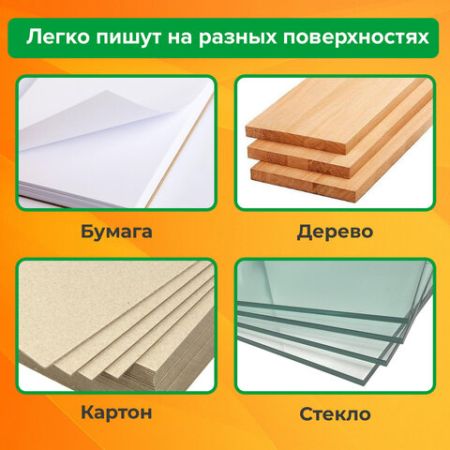 Карандаши восковые 12цв BRAUBERG KIDS 1/24/288