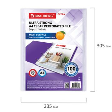 Перфофайлы А4 100 мкм гладкие  BRAUBERG EXTRA 1000 50шт 1/20