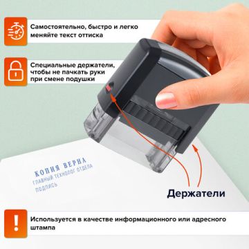 Штамп самонаб 3-стр оттиск 38х14мм синий без рамки TRODAT IDEAL корпус син касса 1/10 (вывод)