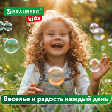 Мыльные пузыри 60мл с игрушкой BRAUBERG Kids 1/36/216
