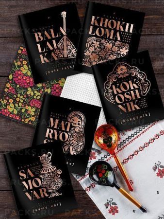 Тетрадь 48л А5 клетка блестки Хохлома LOREX 1/5/50