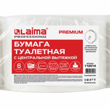 Туалетная бумага проф 207м 2сл белая центр вытяж ЛАЙМА 1/6 (клиент)