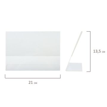 Подставка для рек мат BRAUBERG А5 гориз 210х150 мм настол 1/40 (Клиент)