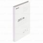 Скоросшиватель картон белый STAFF гарант. пл. 310 г/кв.м. на 200 листов 1/200