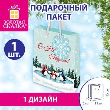 НГ Пакет подарочный бумажный (11х15х6) Simple magic ЗОЛОТАЯ СКАЗКА 1/12/144