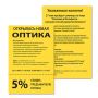 Бумага А4 100л 80г/м2 желтая  интенсив BRAUBERG 1/10