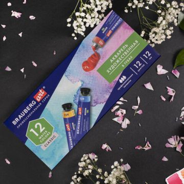 Акварель художественная 12цв по 12мл в тубах BRAUBERG ART CLASSIC 1/12