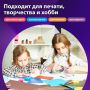 Бумага цветная BRAUBERG А4 80г/м 250 л (5цв.х50л) медиум для офисной техники 1/1