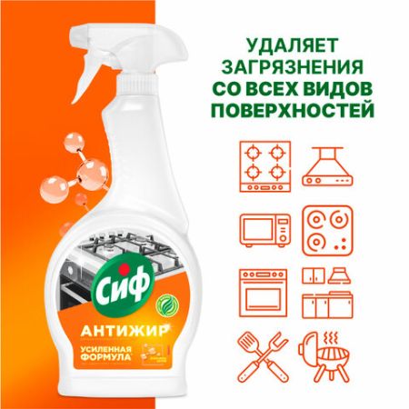 Средство для кухни антижир 500мл CIF Цитрус с триггером 1/12 (Клиент)