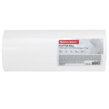 Рулон д/плоттера 420мм х 175м  втулка 76мм 80г/м2  белизна 162%  BRAUBERG 1/4 nelK (клиент)