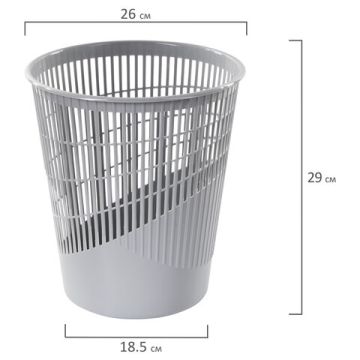 Корзина для бумаг 11л BRAUBERG средняя сетчатая серая, 230442 ПЛС 1/18