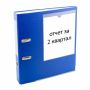 Карман самоклеящийся 165х215мм ПВХ 10шт STAFF 1/100 (клиент)