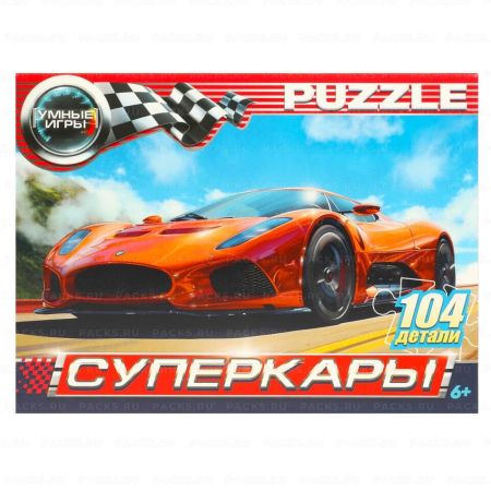 Пазл детский 104 элемента Суперкары 1/24