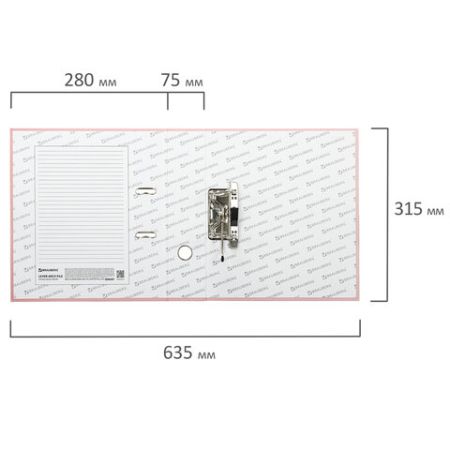 Папка-регистратор А4 75мм BRAUBERG ламинированная персиковая 1/20 (Клиент)