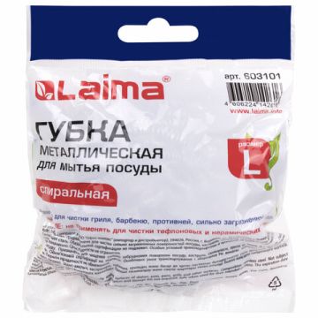 Мочалка для посуды металлическая большая спиральная 50г ЛАЙМА 1/144 (клиент)