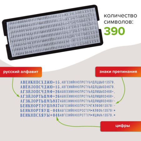 Печать самонаборная STAFF, 1,5 круга, оттиск D=40 Printer 8015 КАССА В КОМПЛЕКТЕ 1/10/80 (клиент)