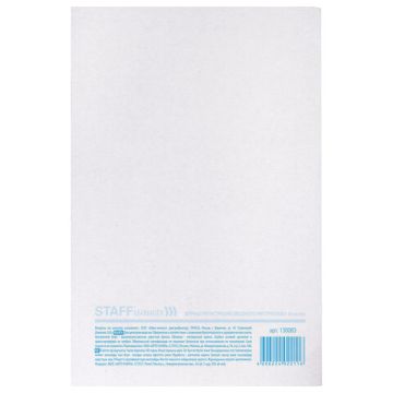 Журнал регистрации вводного инструктажа 48л А4 картон, офсет STAFF 1/10 (вывод)