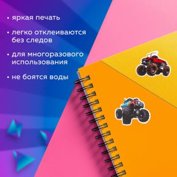 Наклейки зефирные Машины 10х15см многоразовые ЮНЛАНДИЯ 1/48