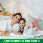 Порошок стиральный Persil (Персил) 6кг Колор Свежесть Vernel автомат 1/3  (Клиент)