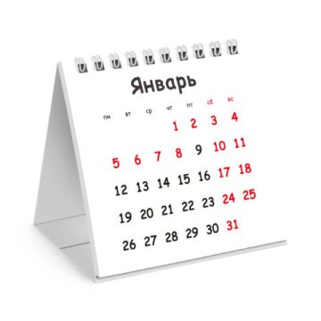 Календарь-домик 2026г 101х101мм Модерн 1/160