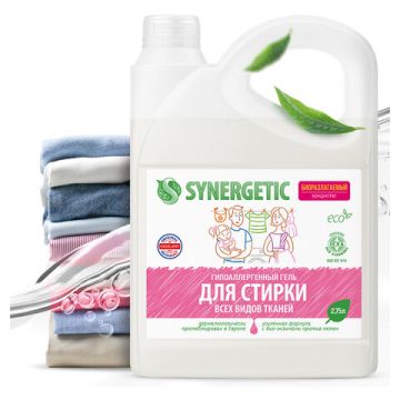 Средство жидкое 2,75л гель для всех видов тканей гипоаллергенный Synergetic 1/6 (Клиент)